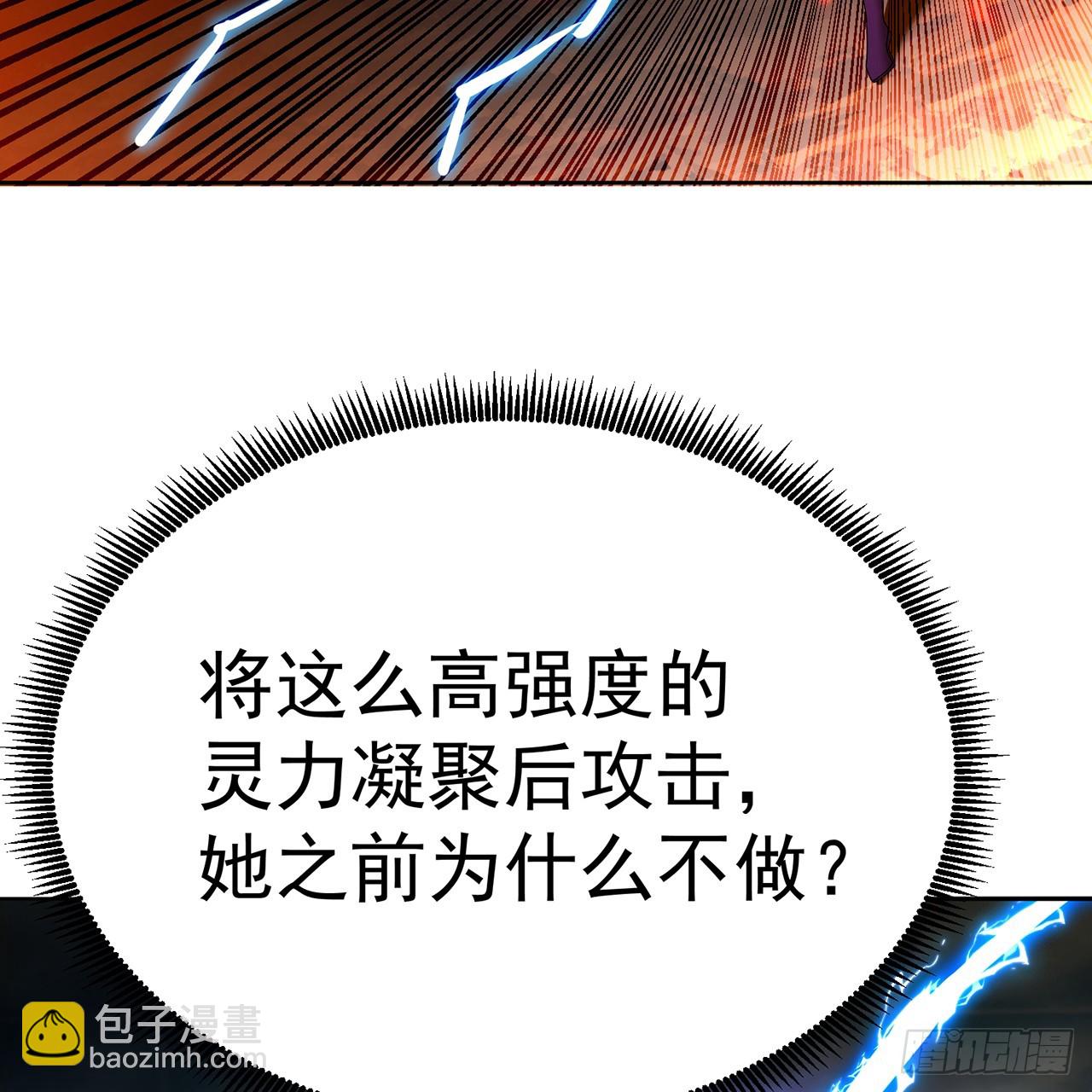 96回-我会一直在他身边(1/3)-第98话