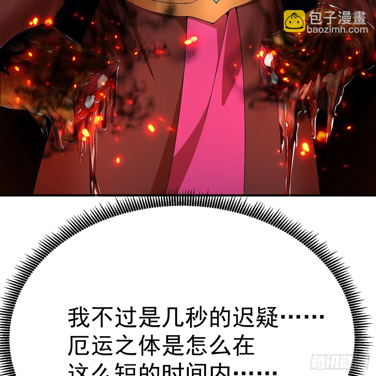 96回-我会一直在他身边(1/3)-第98话