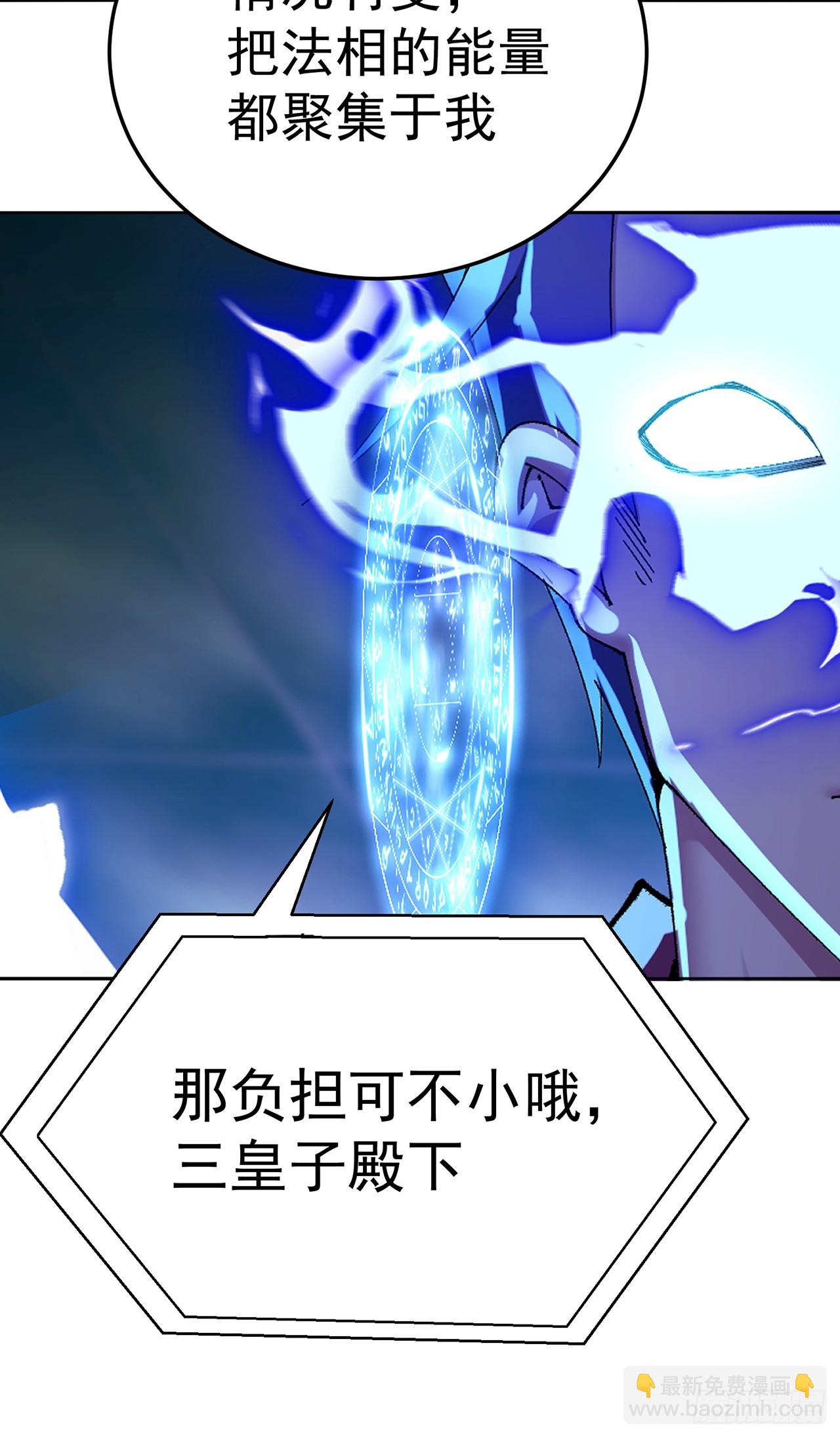 96回-我会一直在他身边(1/3)-第98话