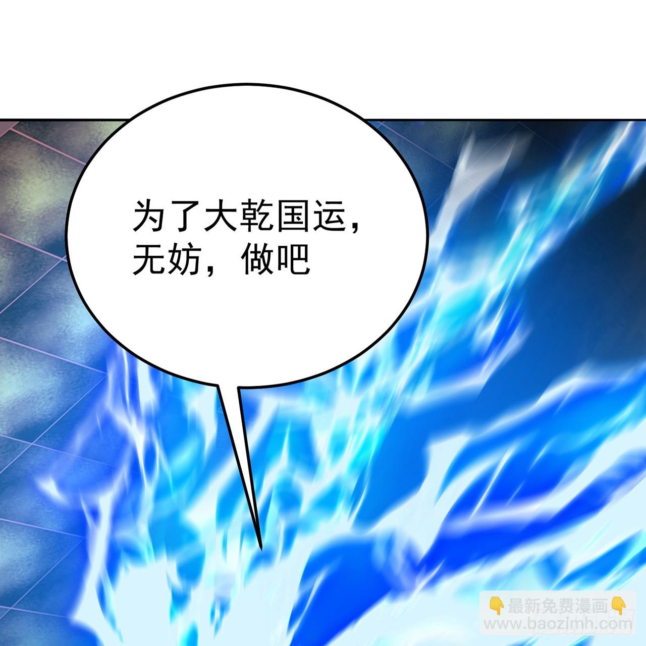 96回-我会一直在他身边(1/3)-第98话