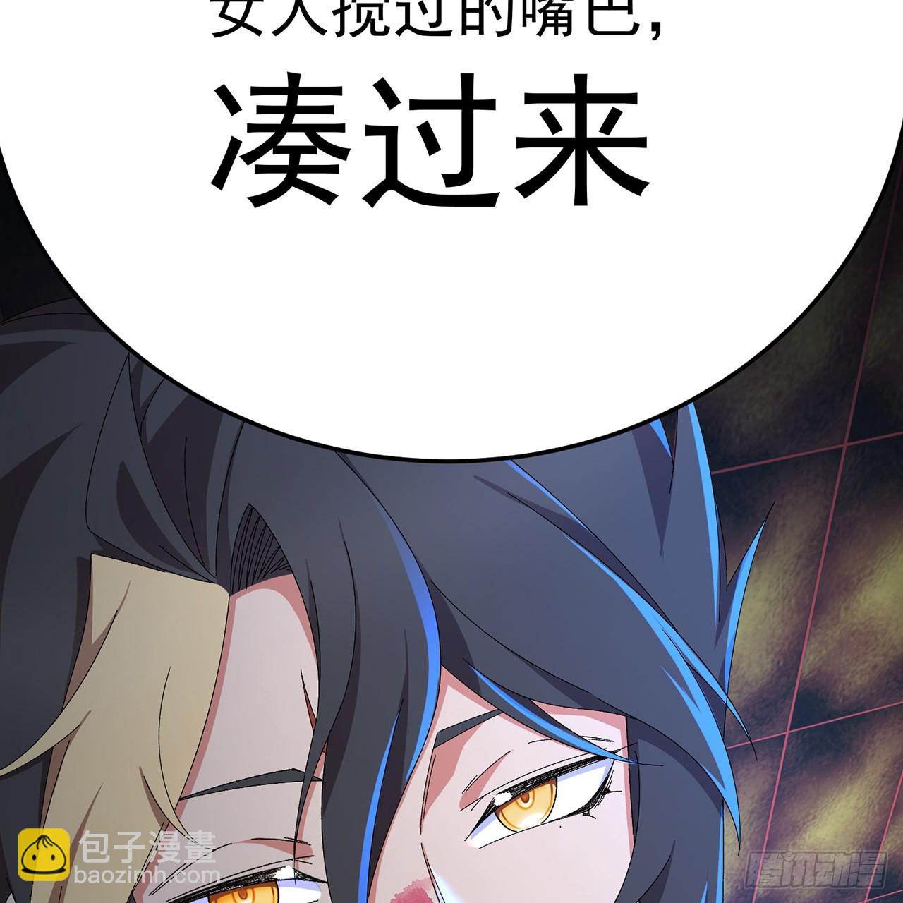 96回-我会一直在他身边(1/3)-第98话