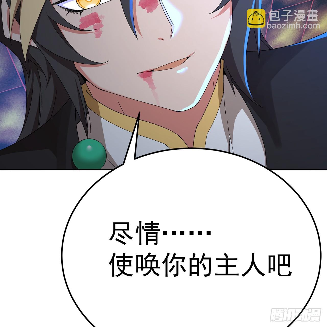 96回-我会一直在他身边(1/3)-第98话