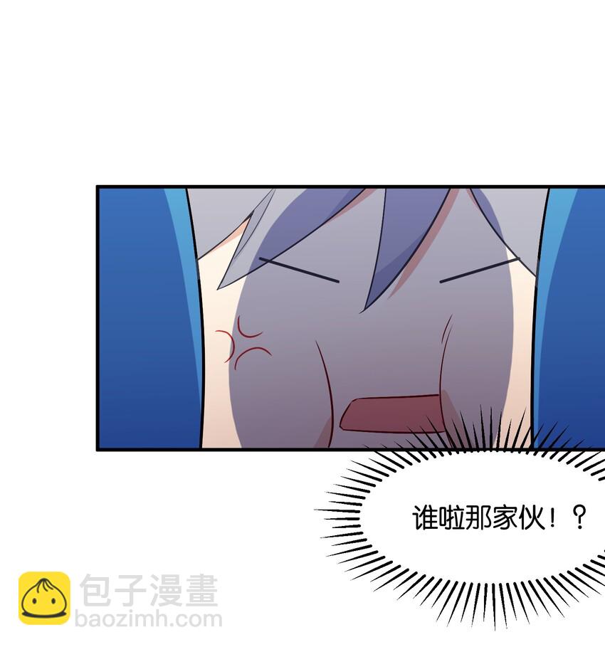 002 然而主角不是我(1/2)-第2话