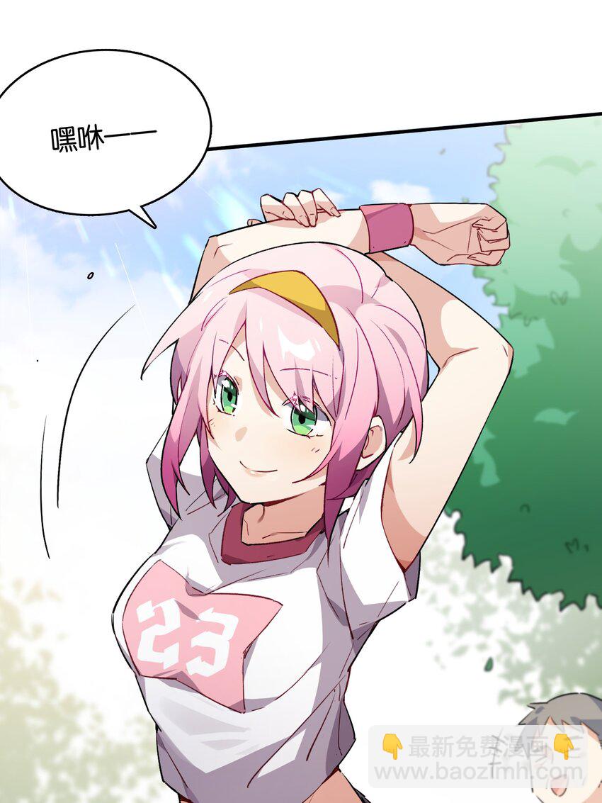 011 分叉路的意外-第12话