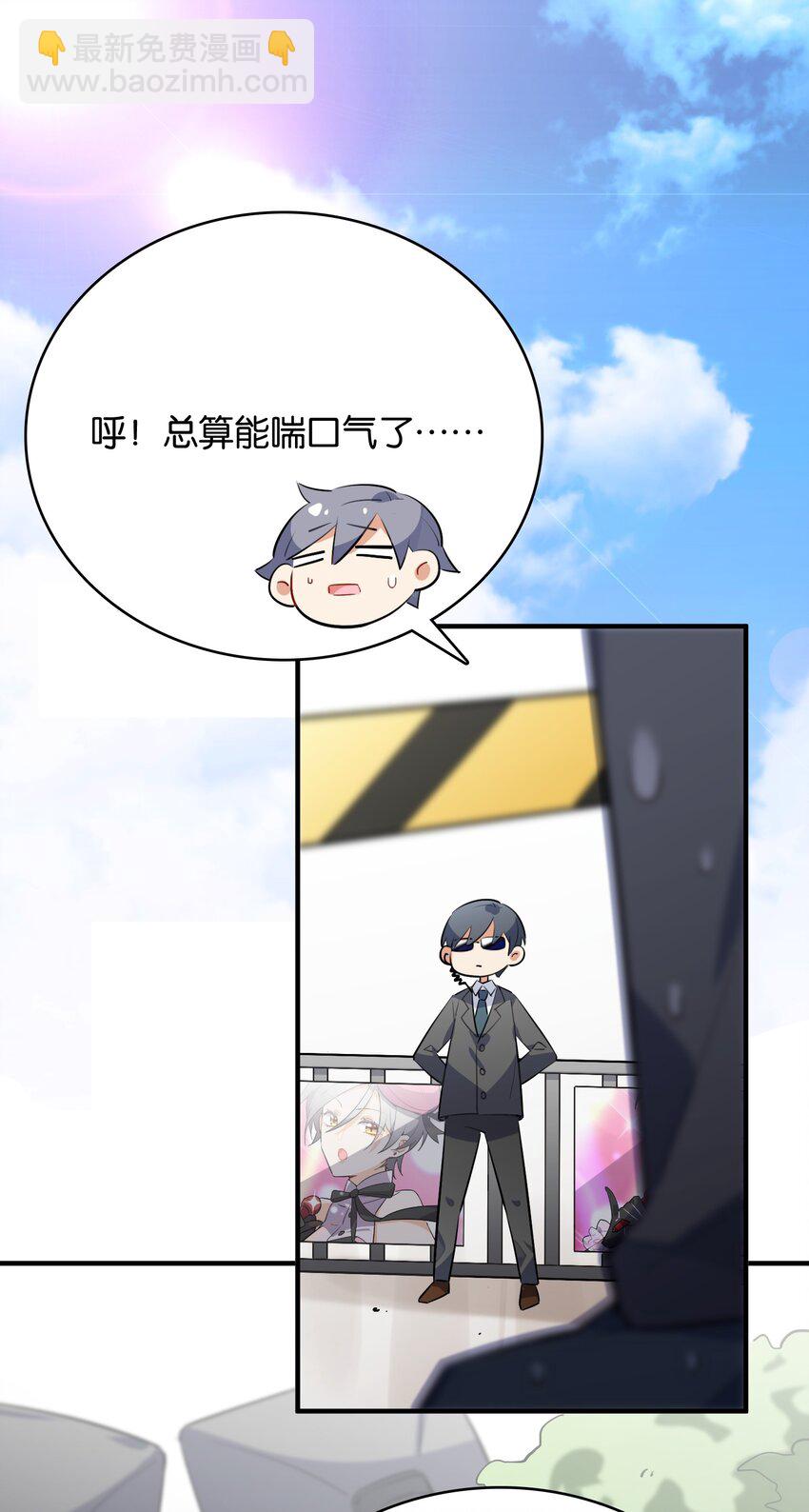 011 分叉路的意外-第12话