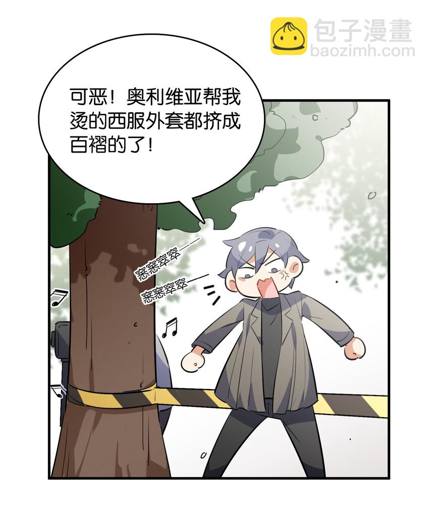 011 分叉路的意外-第12话