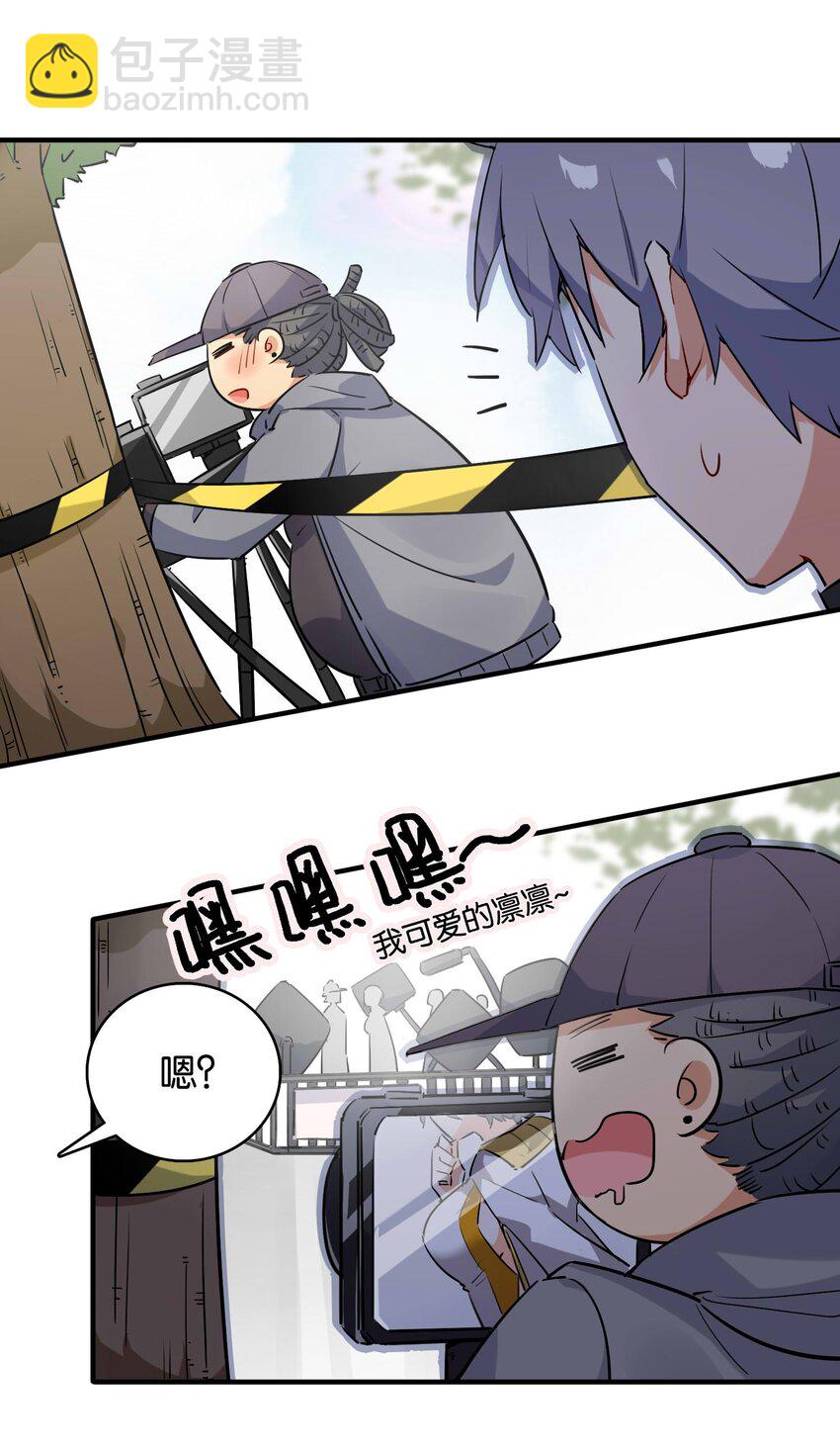 011 分叉路的意外-第12话