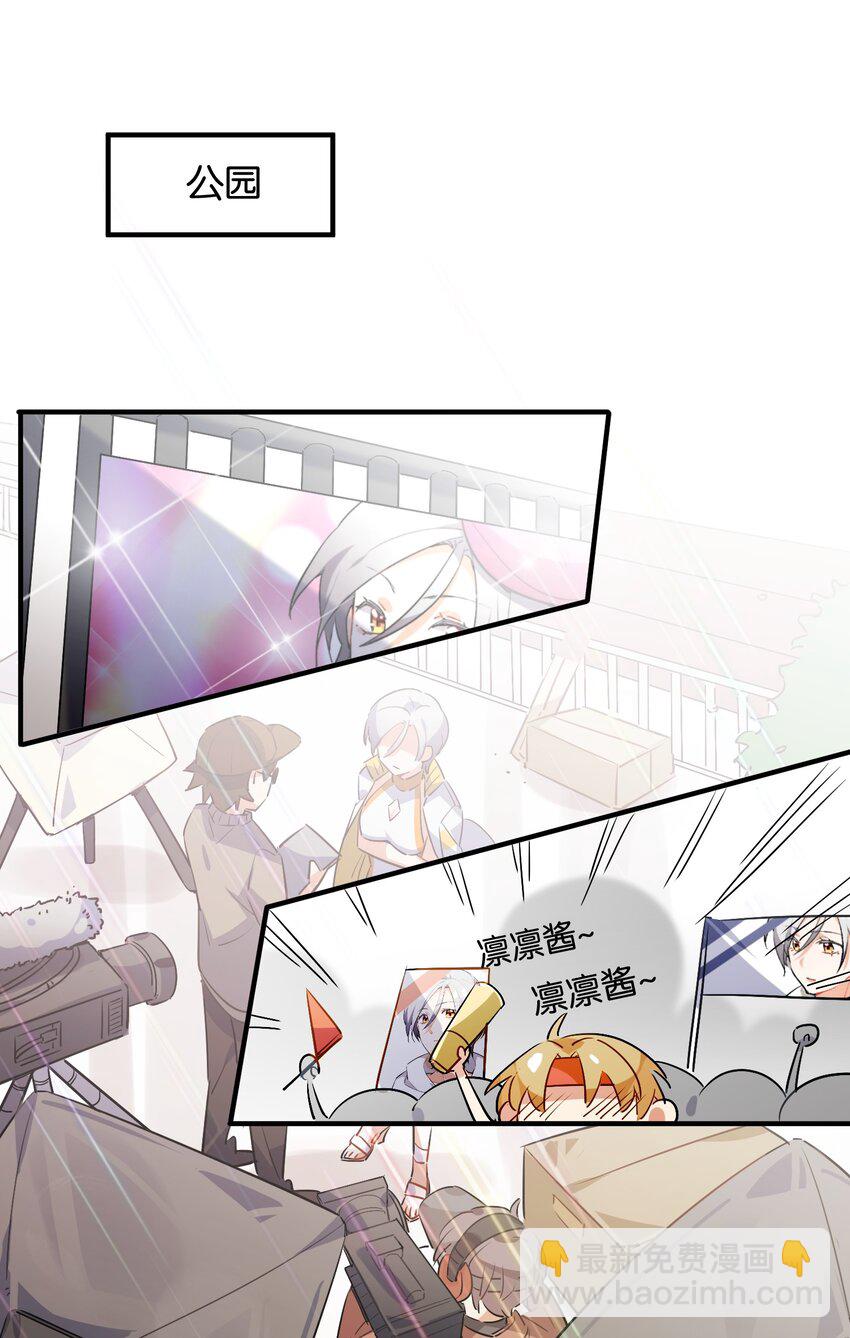 011 分叉路的意外-第12话