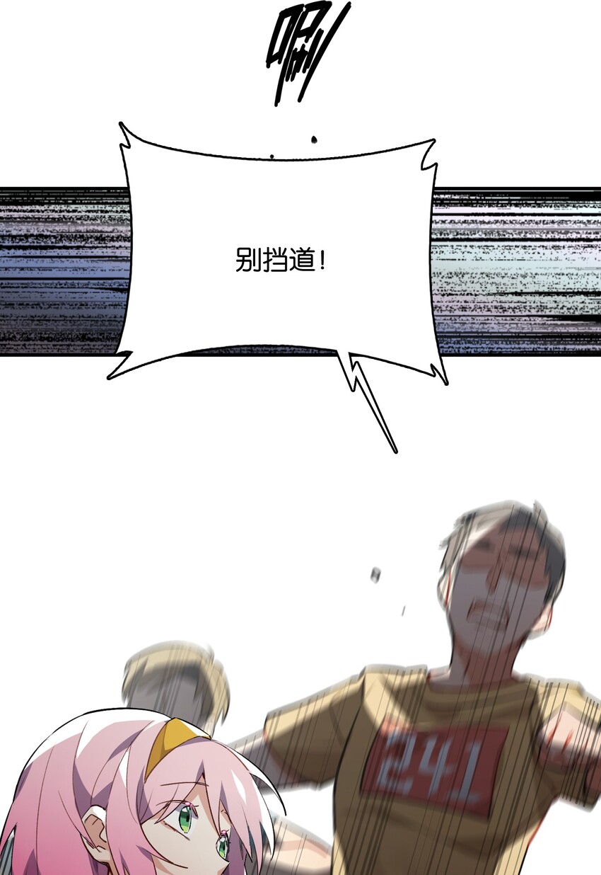 011 分叉路的意外-第12话