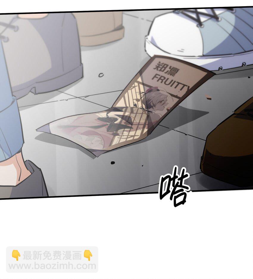 011 分叉路的意外-第12话