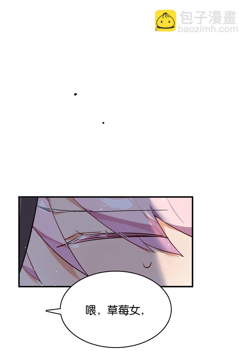 011 分叉路的意外-第12话