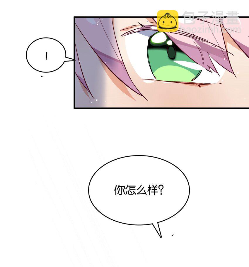 011 分叉路的意外-第12话