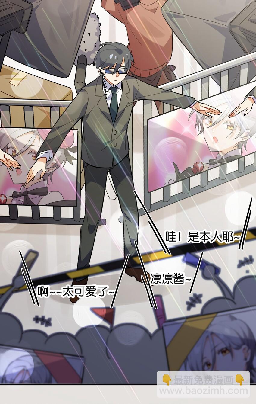 011 分叉路的意外-第12话