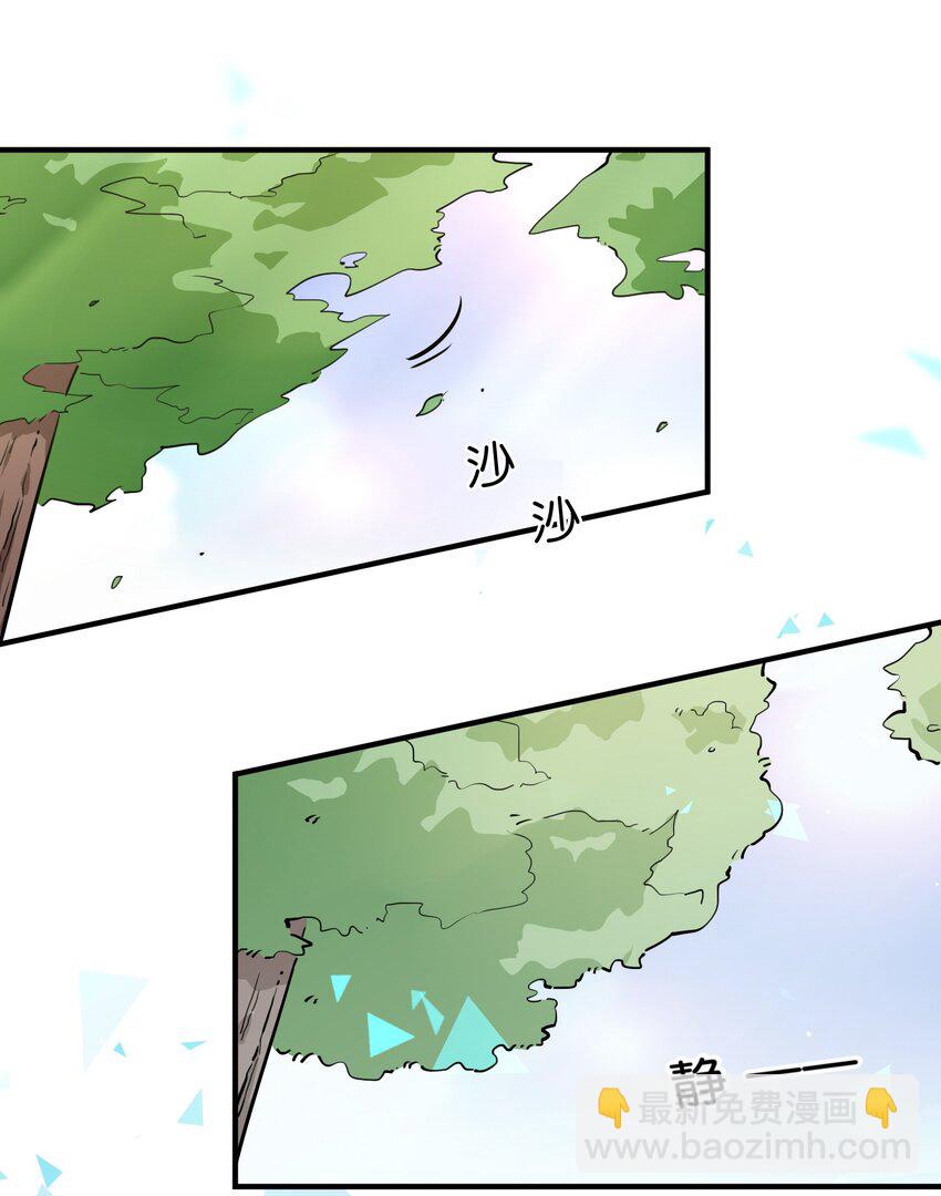 011 分叉路的意外-第12话