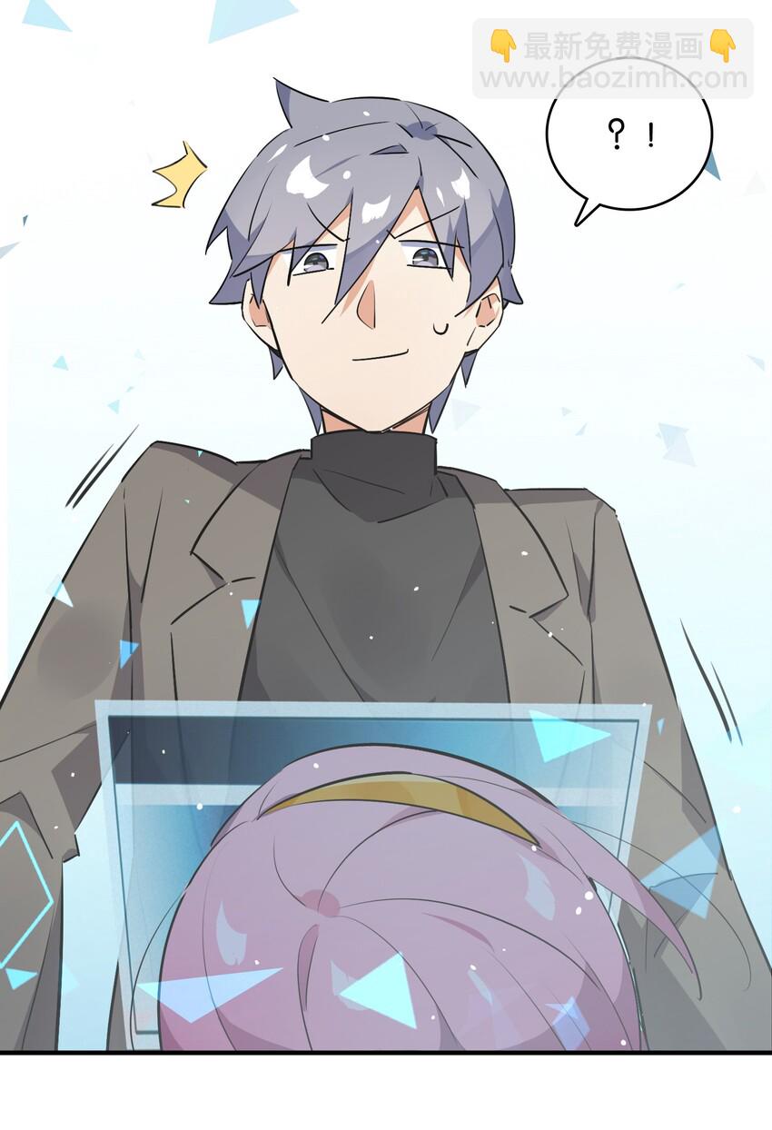 011 分叉路的意外-第12话