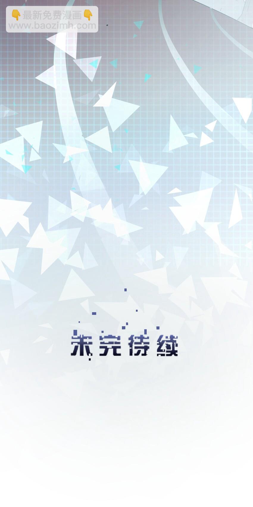 011 分叉路的意外-第12话