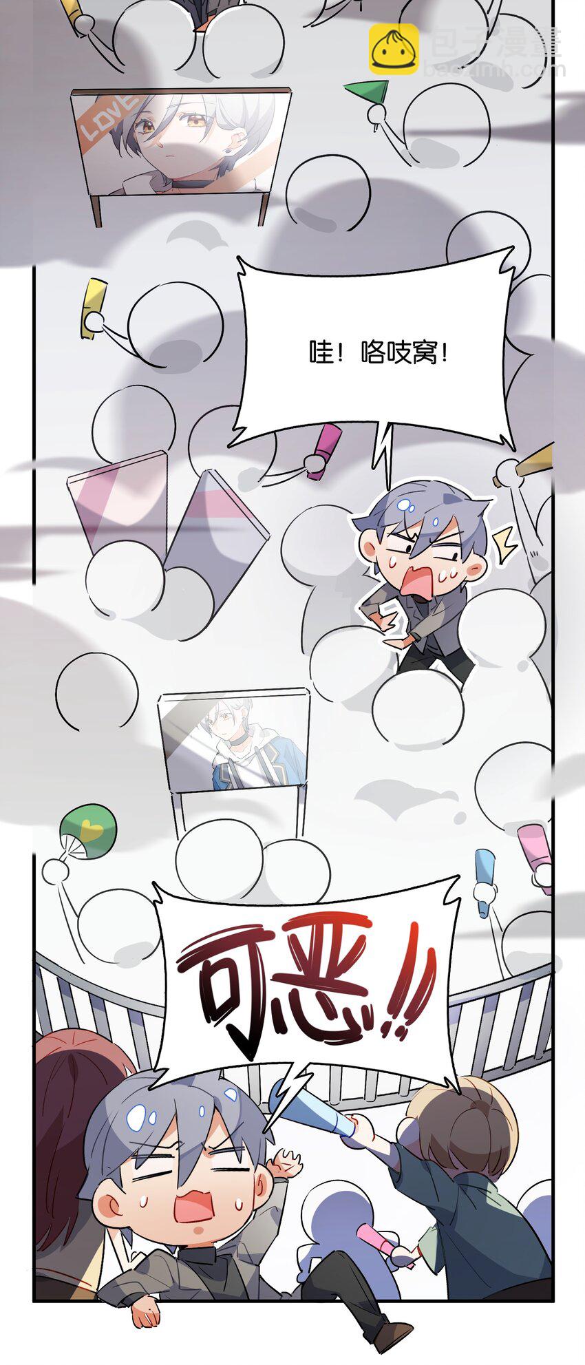 011 分叉路的意外-第12话