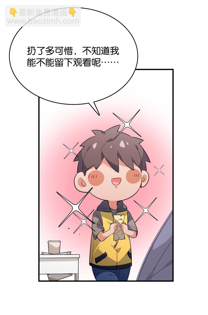 013 如此选择的必然结果(1/2)-第14话