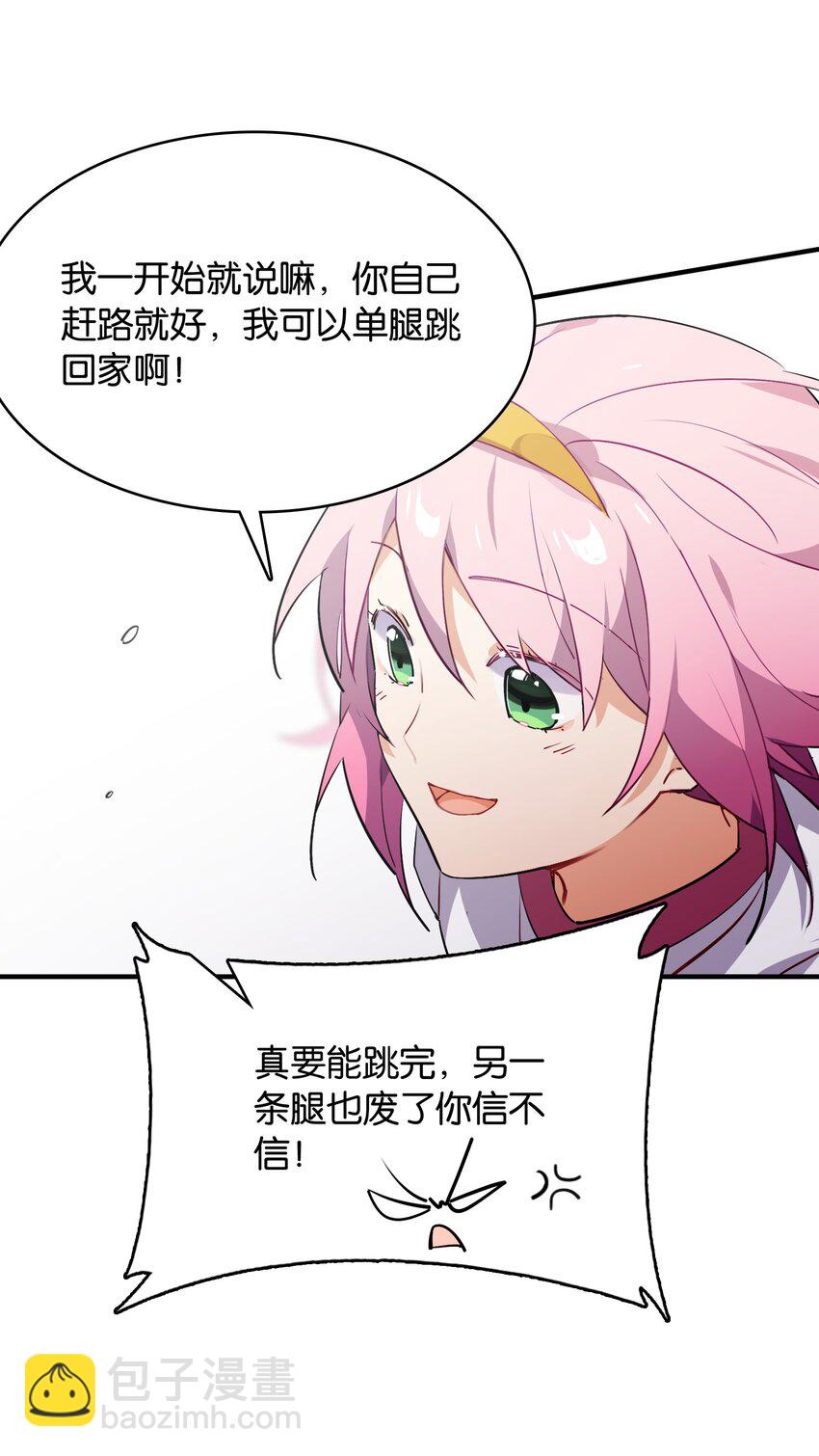 013 如此选择的必然结果(1/2)-第14话