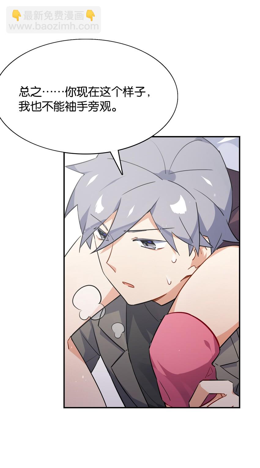 013 如此选择的必然结果(1/2)-第14话