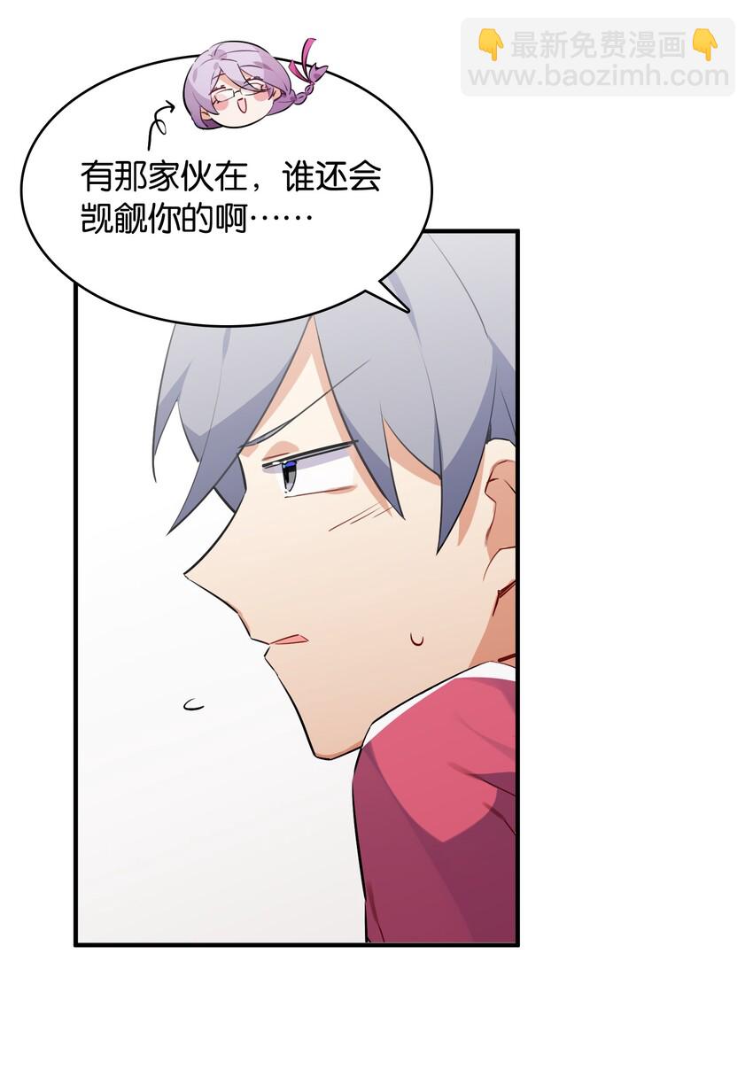 013 如此选择的必然结果(1/2)-第14话