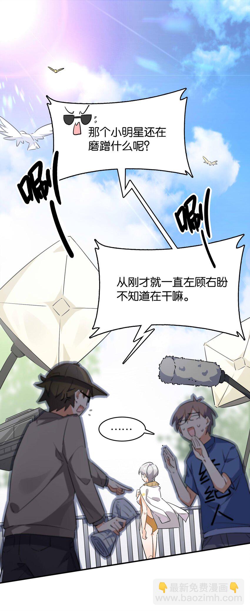 013 如此选择的必然结果(1/2)-第14话