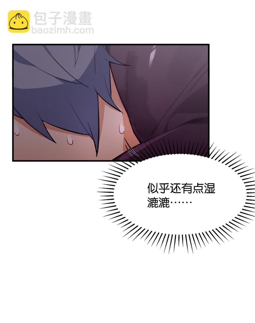 013 如此选择的必然结果(1/2)-第14话