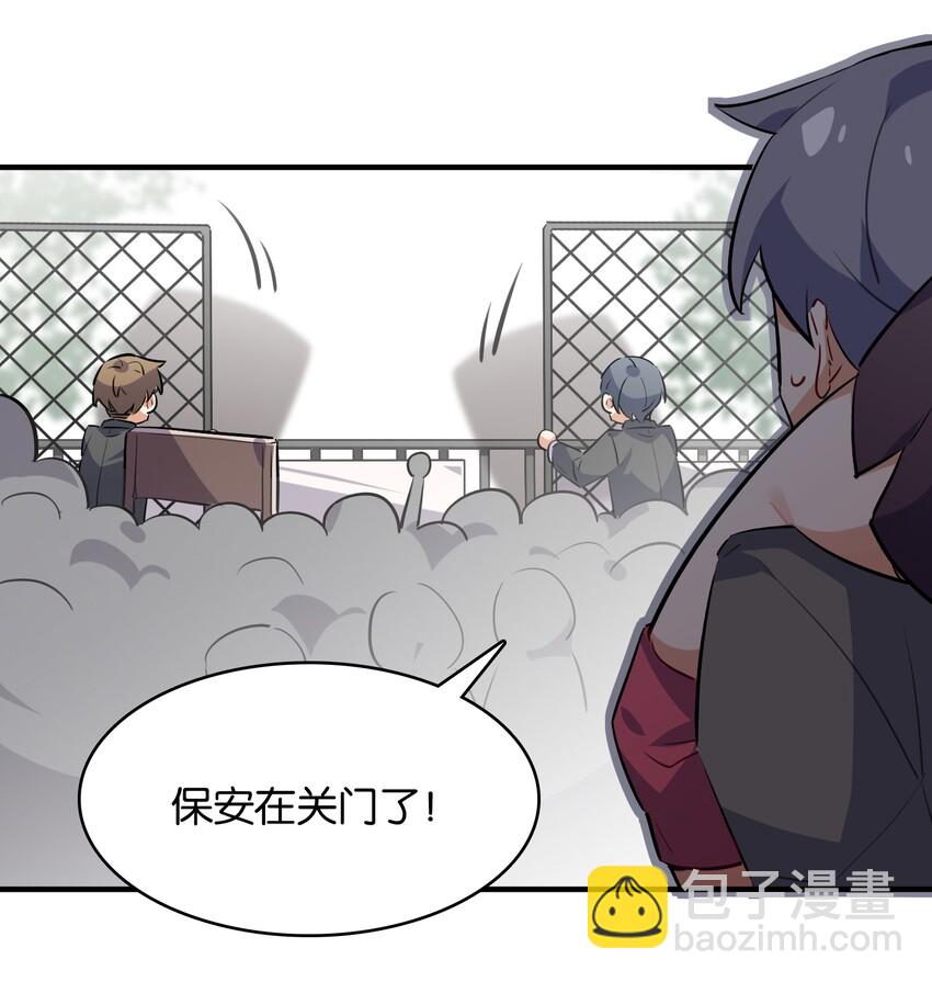 013 如此选择的必然结果(1/2)-第14话