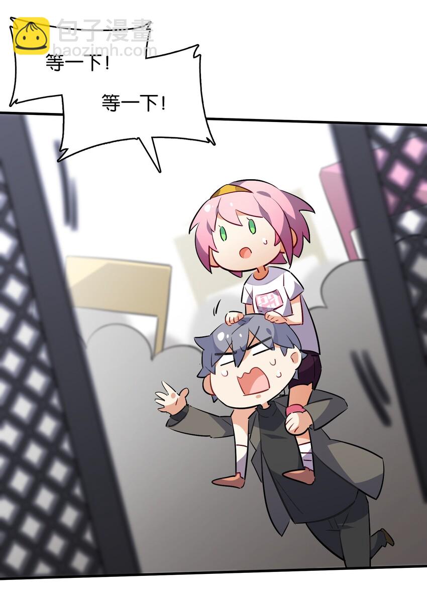 013 如此选择的必然结果(1/2)-第14话