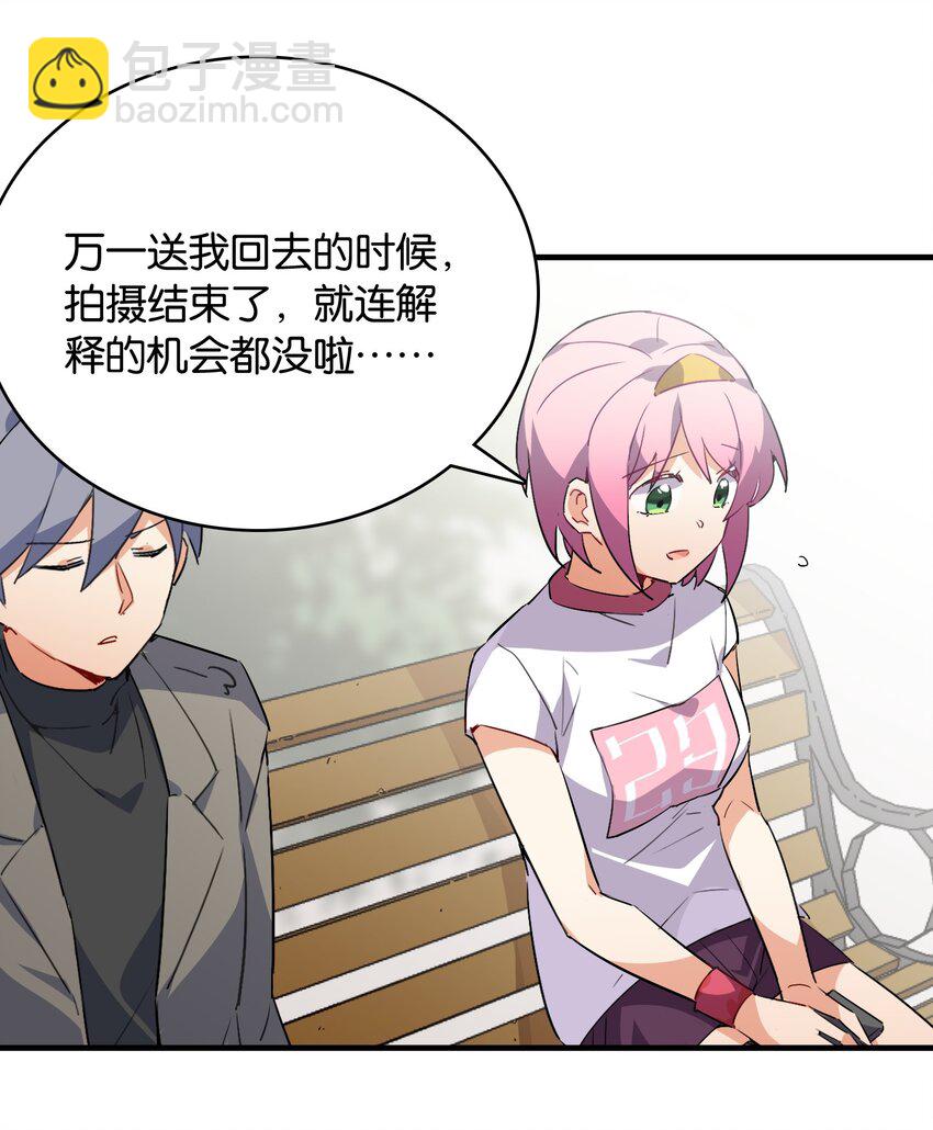 013 如此选择的必然结果(1/2)-第14话