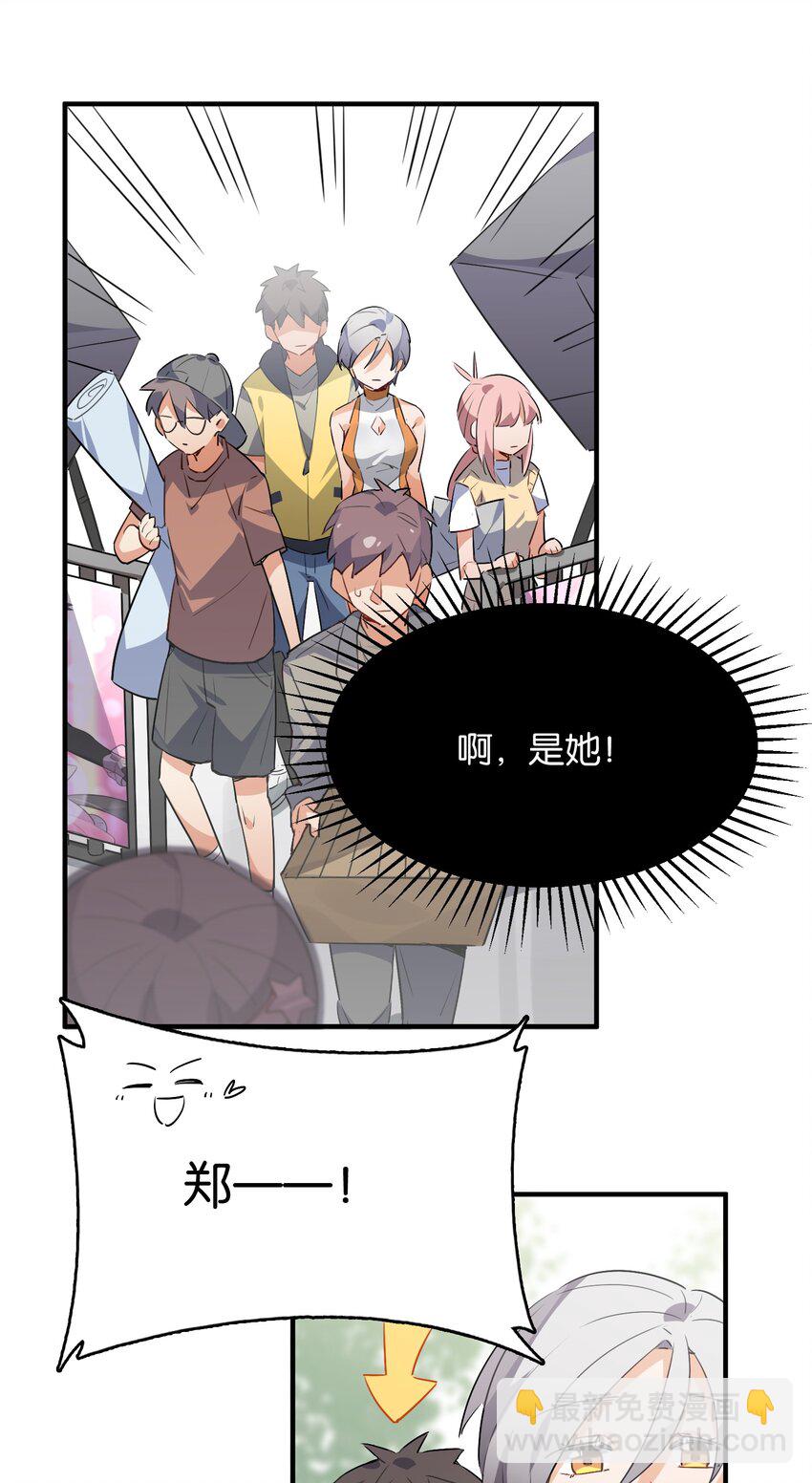 013 如此选择的必然结果(1/2)-第14话