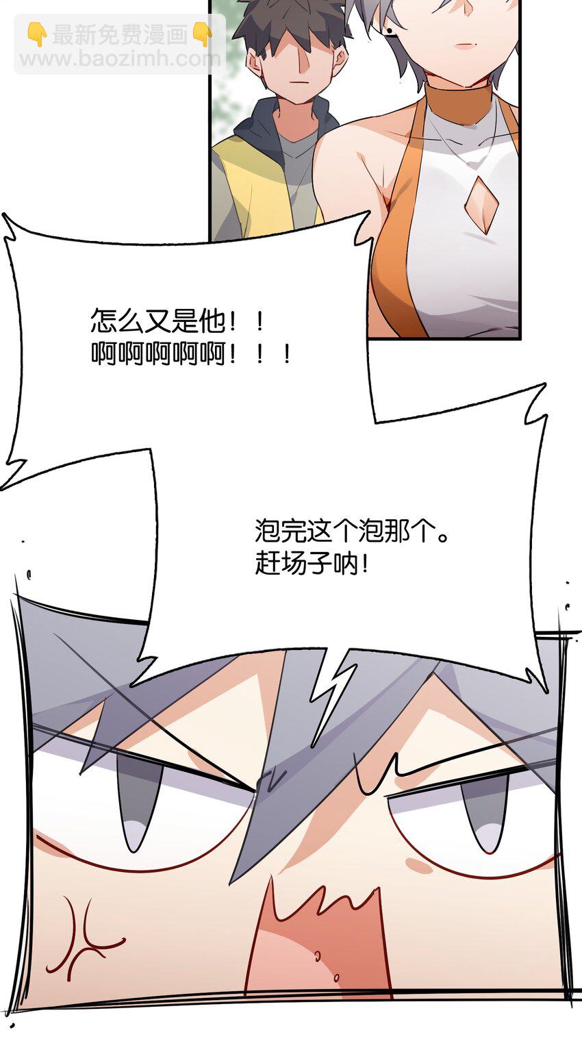 013 如此选择的必然结果(1/2)-第14话