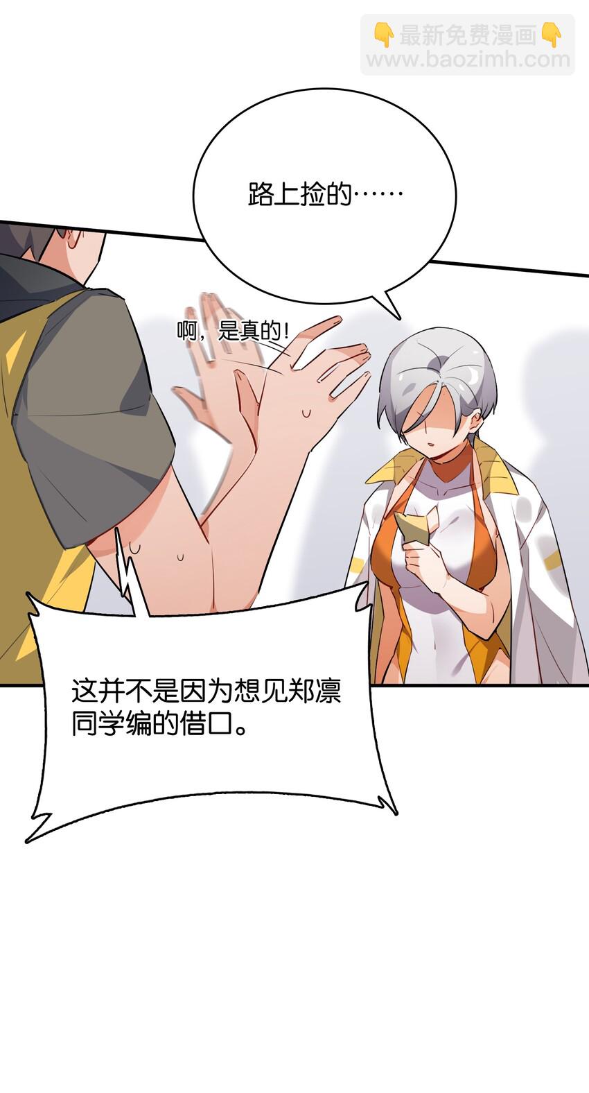 013 如此选择的必然结果(1/2)-第14话