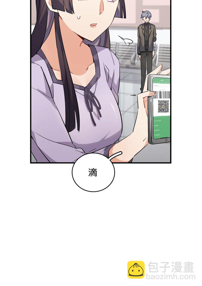 015 少女的秘话(1/2)-第16话