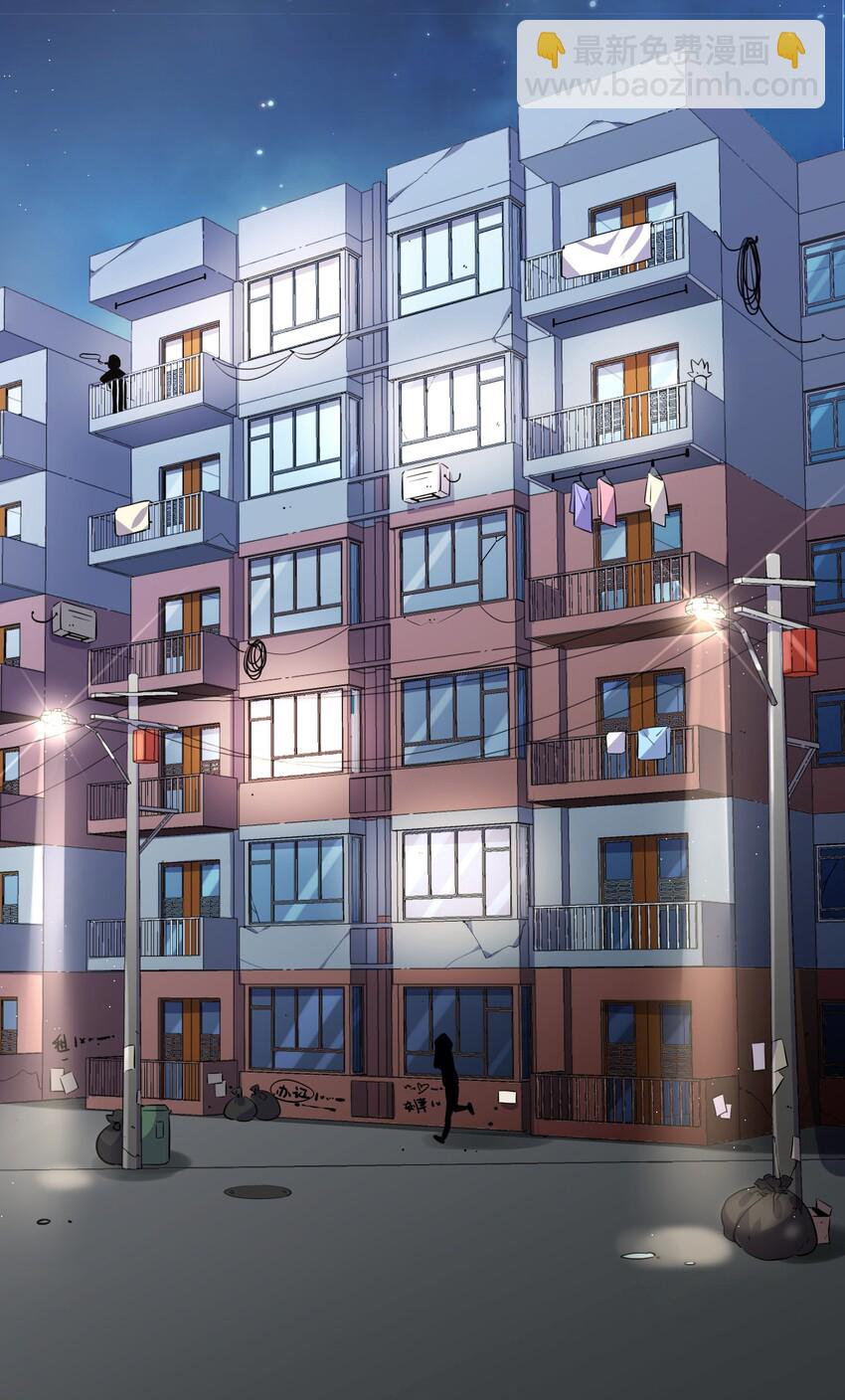 015 少女的秘话(1/2)-第16话