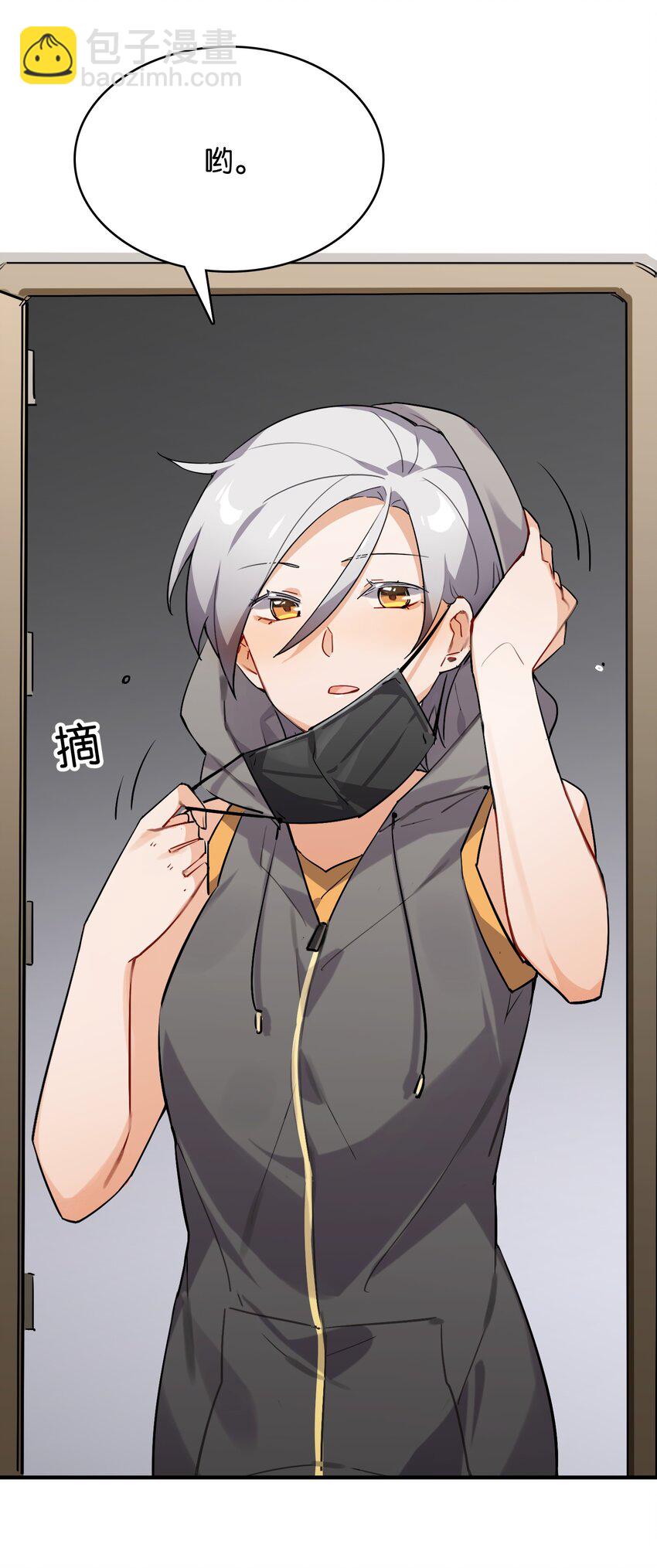 015 少女的秘话(1/2)-第16话