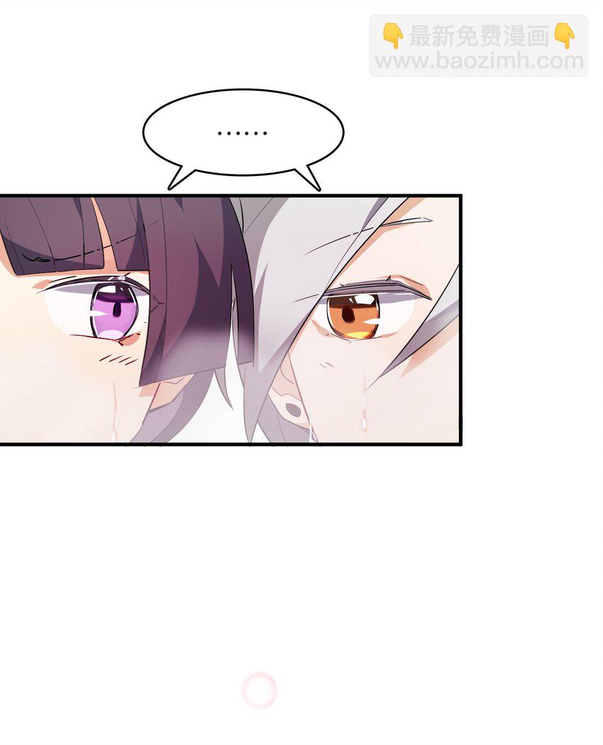 015 少女的秘话(1/2)-第16话