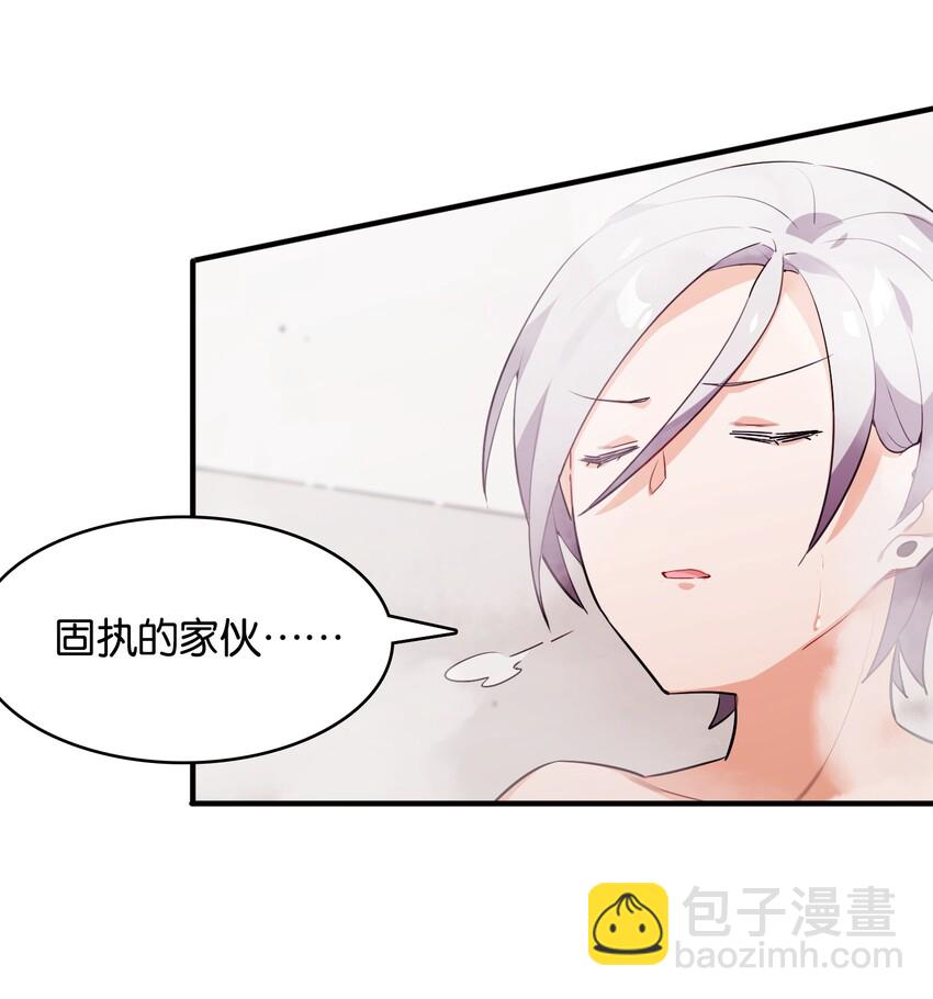 015 少女的秘话(1/2)-第16话