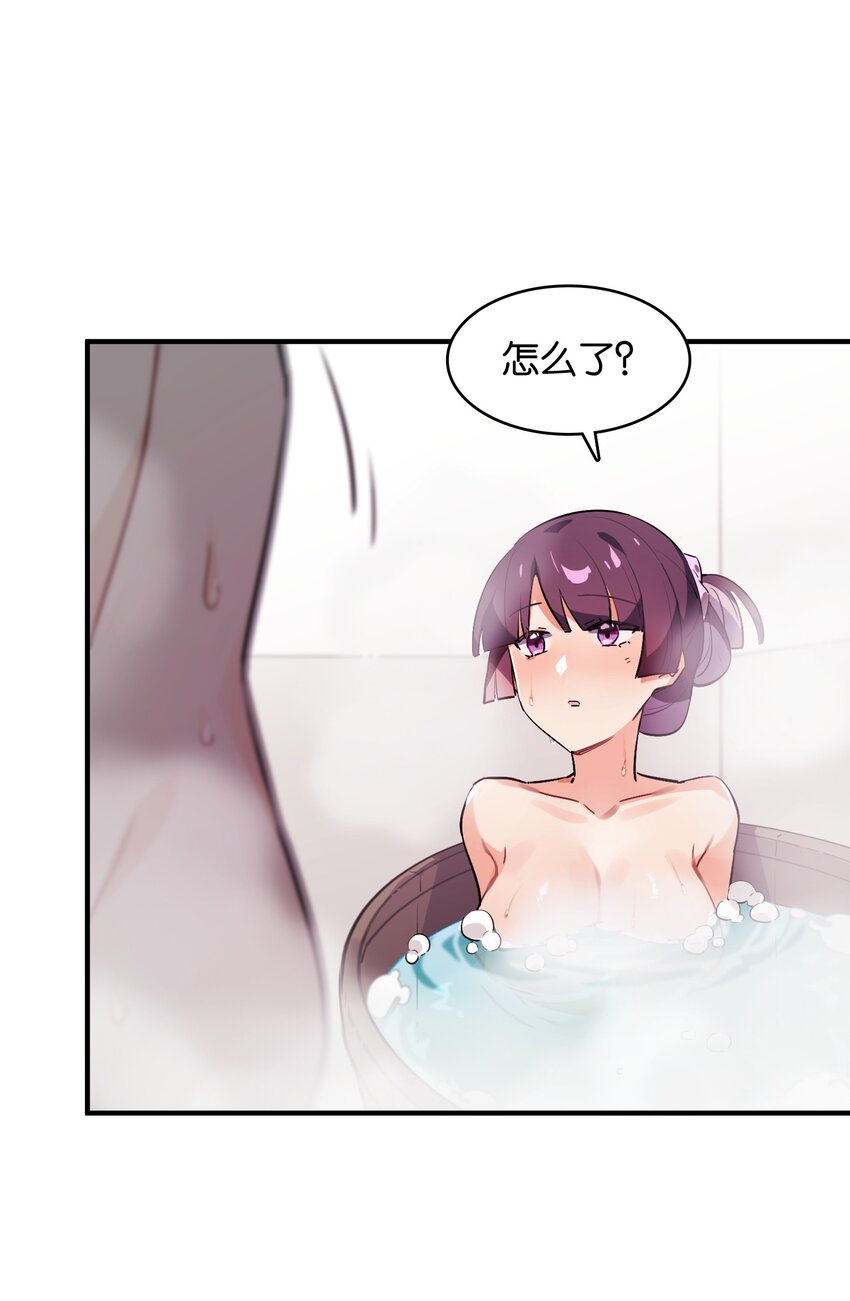 015 少女的秘话(1/2)-第16话