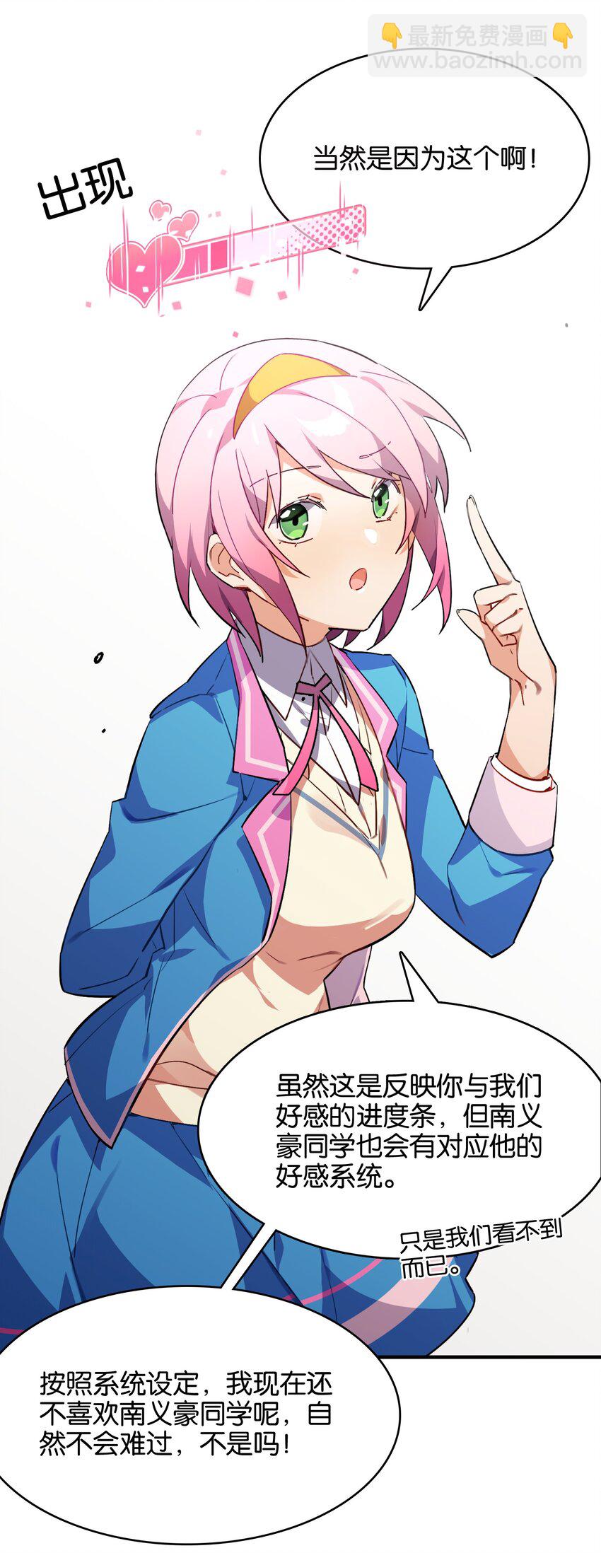 017 命运的拐角(1/2)-第18话