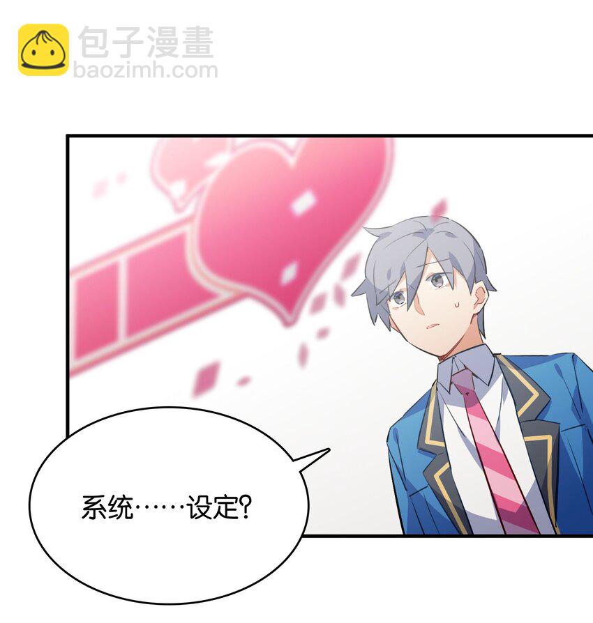 017 命运的拐角(1/2)-第18话