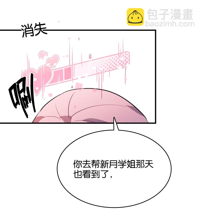 017 命运的拐角(1/2)-第18话