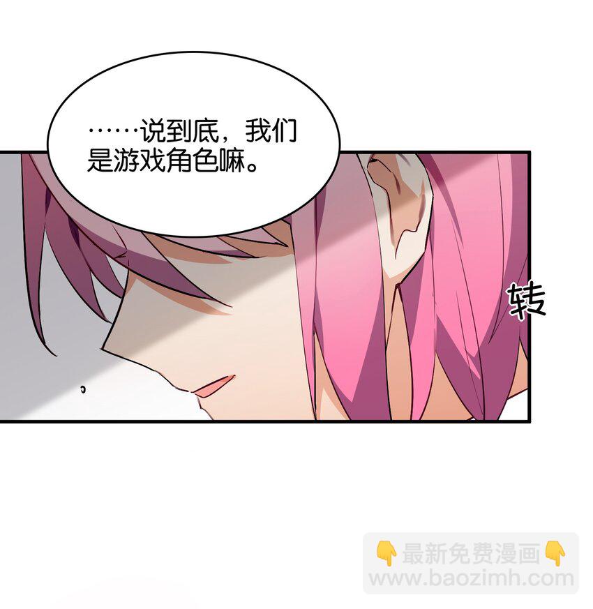 017 命运的拐角(1/2)-第18话