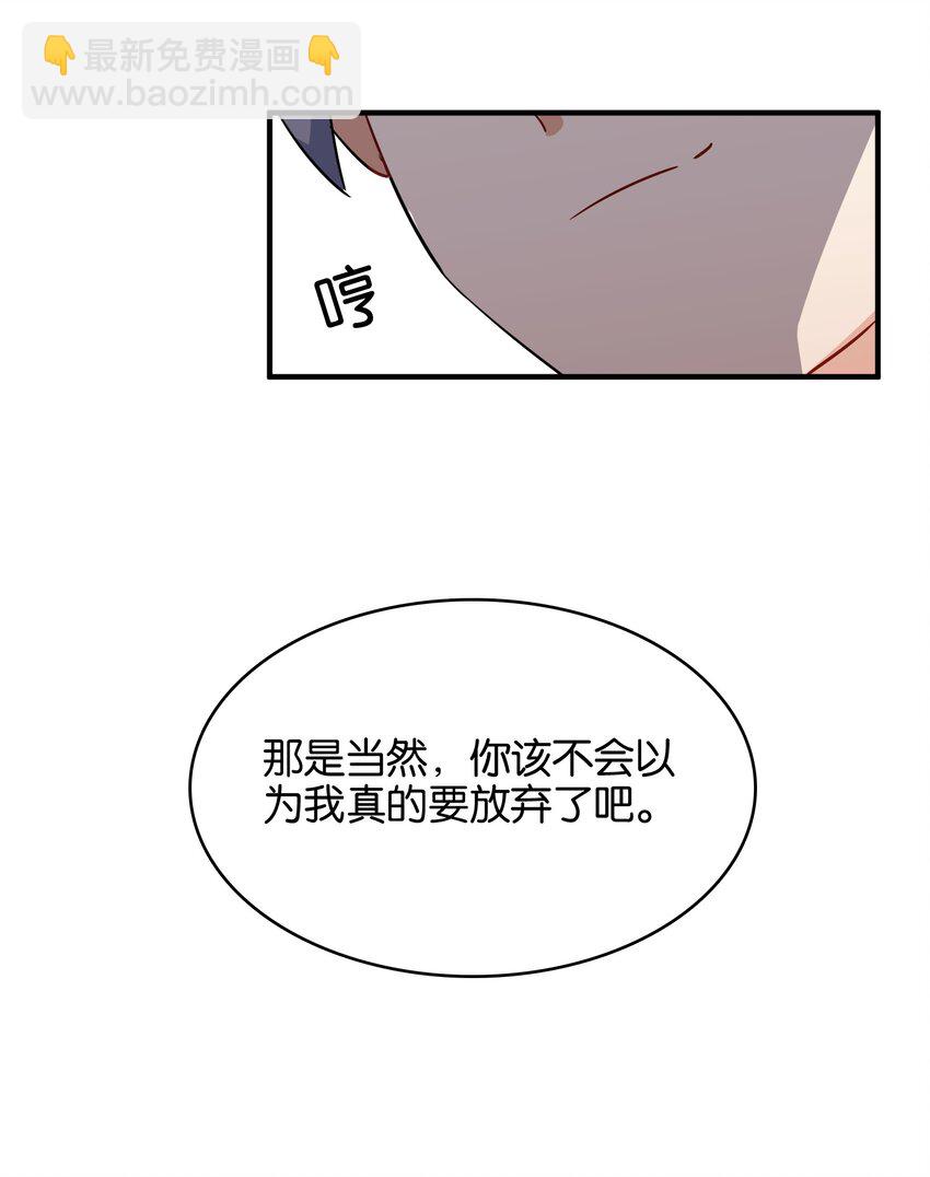 017 命运的拐角(1/2)-第18话