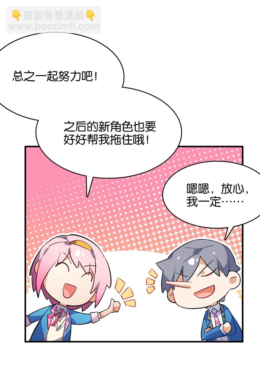 017 命运的拐角(1/2)-第18话