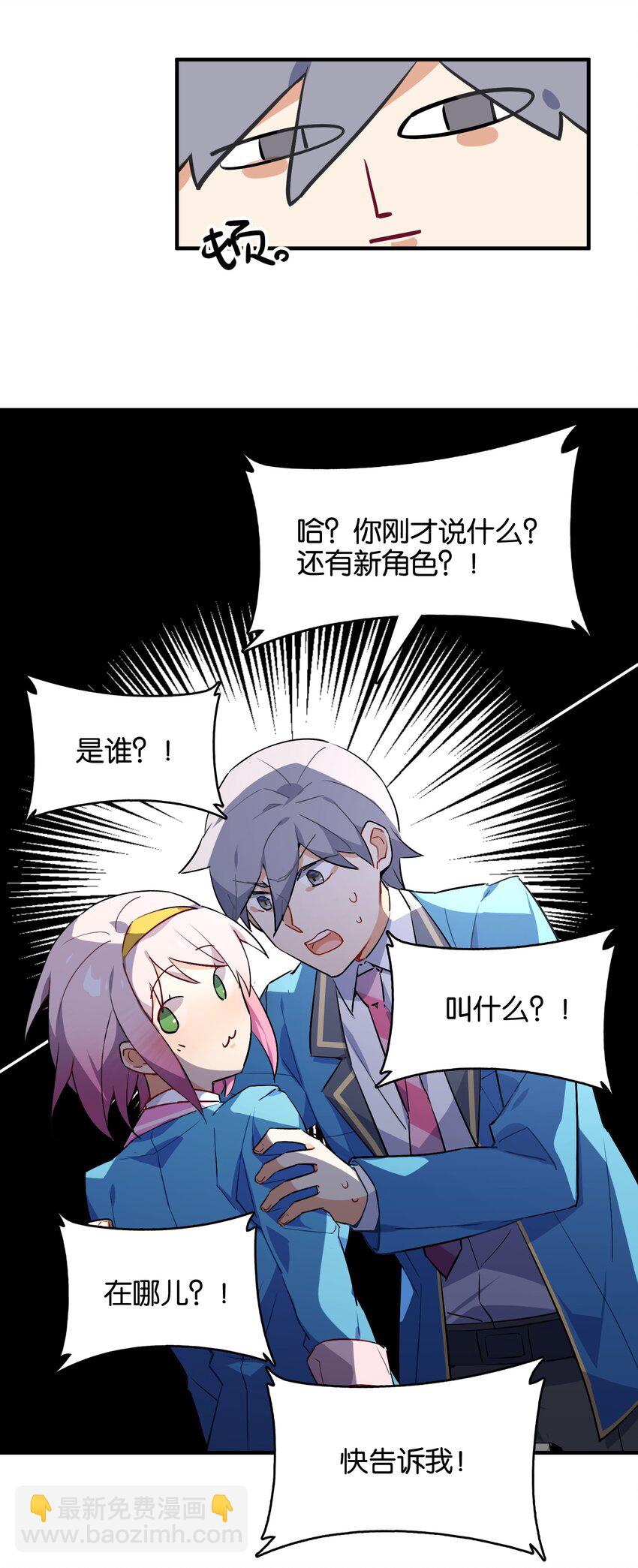 017 命运的拐角(1/2)-第18话