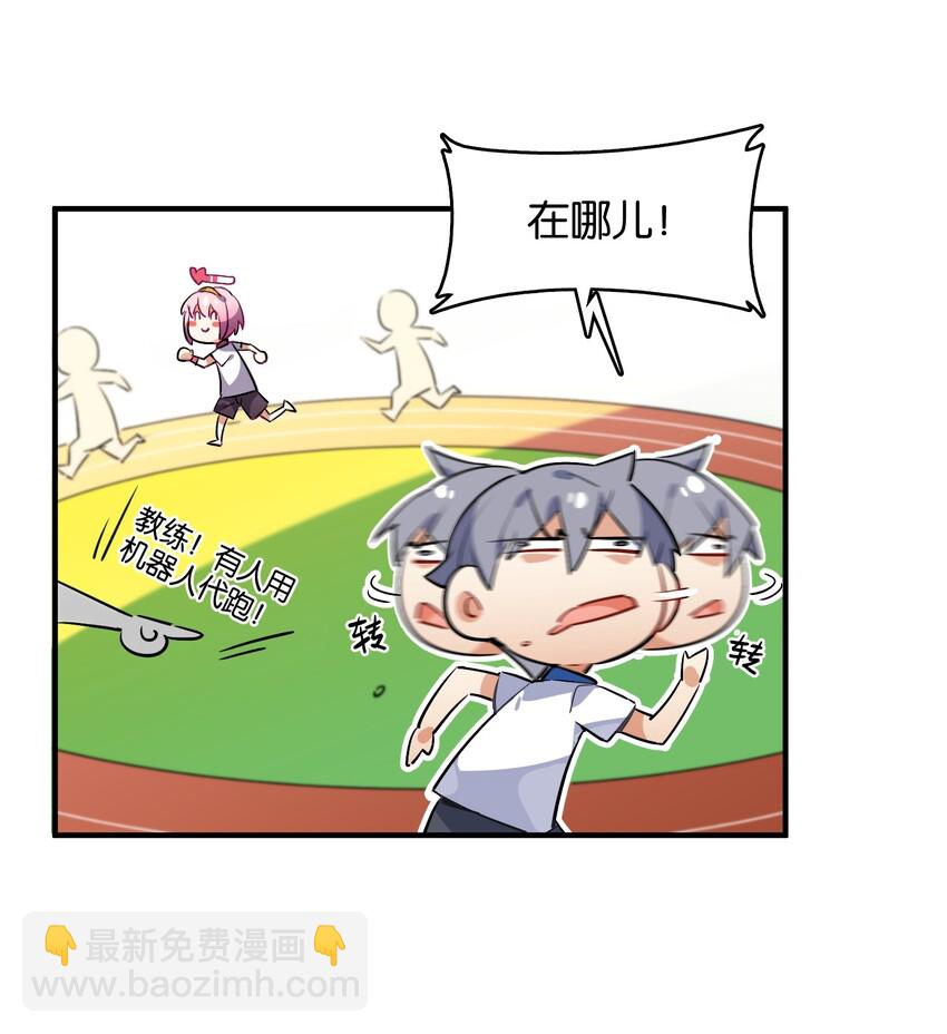 017 命运的拐角(1/2)-第18话