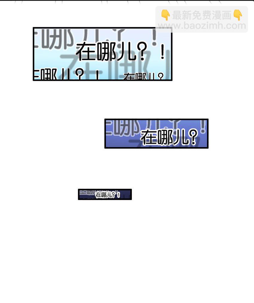 017 命运的拐角(1/2)-第18话