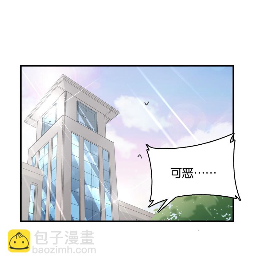 017 命运的拐角(1/2)-第18话