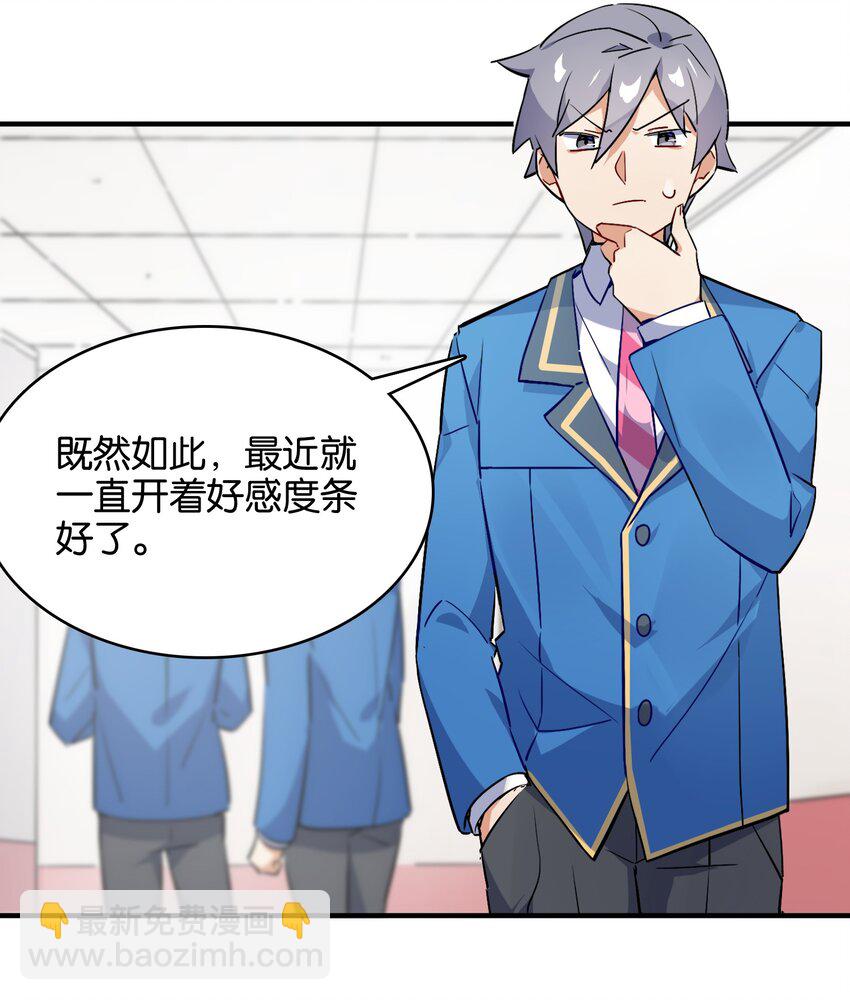 017 命运的拐角(1/2)-第18话